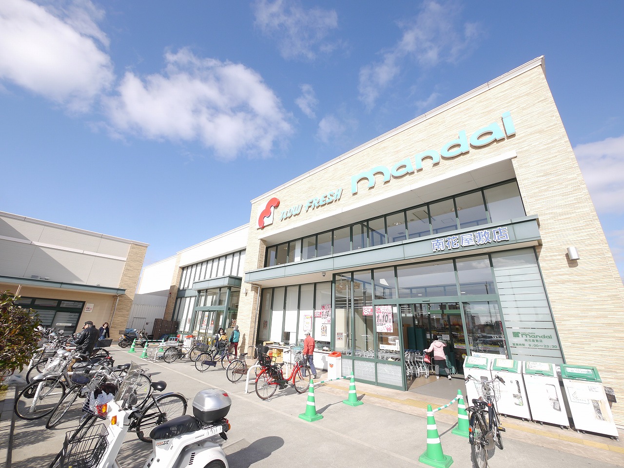 万代 南 花 屋敷 店
